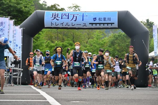 奥四万十トレイルレース 2023 in 松葉川