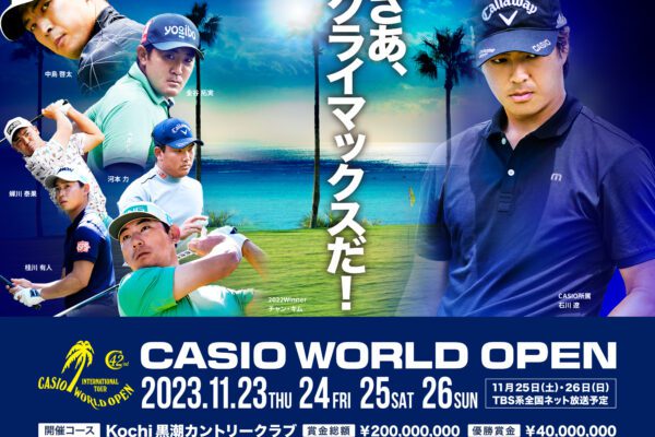 CASIO WORLD OPEN2023