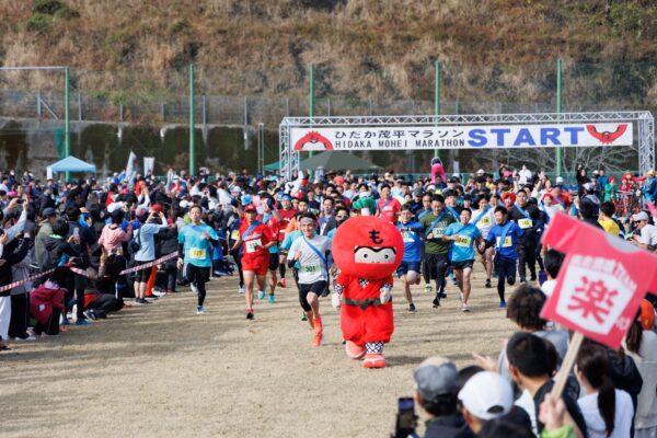 ひだか茂平リレーマラソン 2024