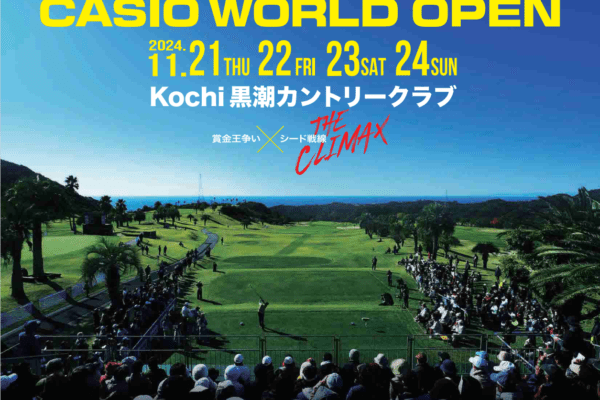 CASIO WORLD OPEN2024