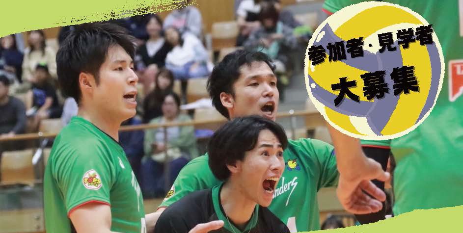 広島サンダーズ選手によるバレーボール教室