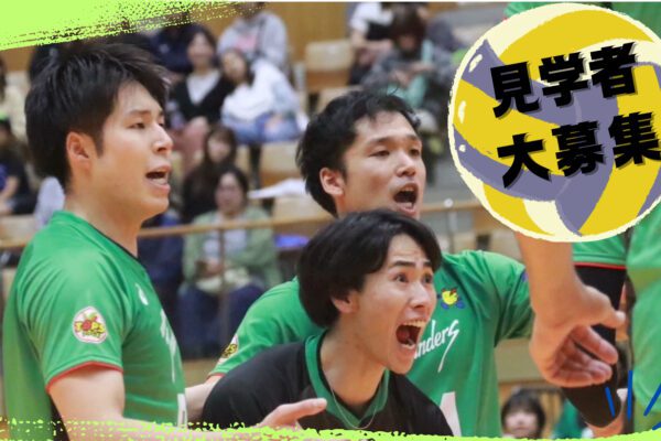 【見学者大募集！】広島サンダーズ選手によるバレーボール教室＆技術披露