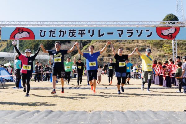 ひだか茂平リレーマラソン2026