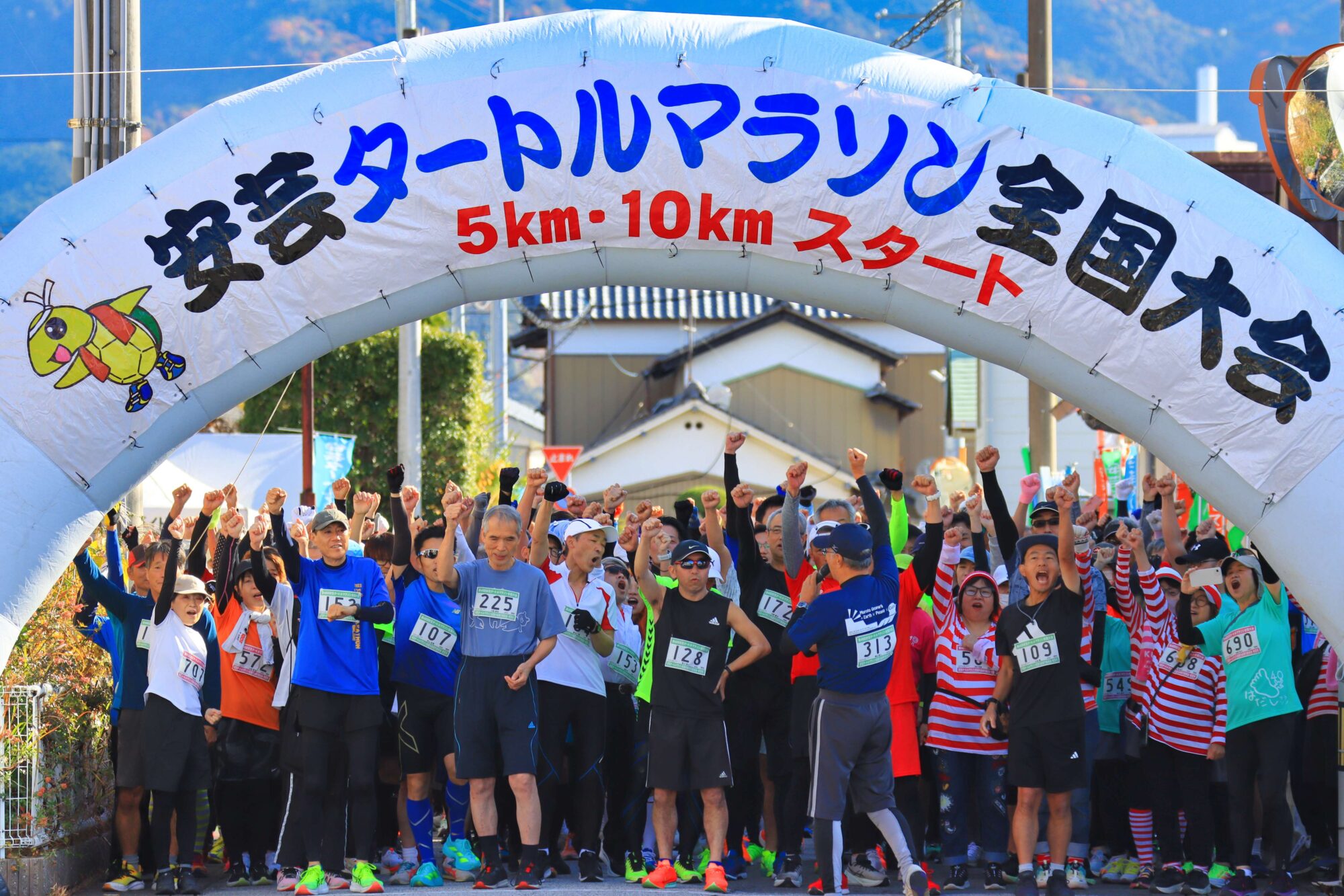 第49回安芸タートルマラソン全国大会