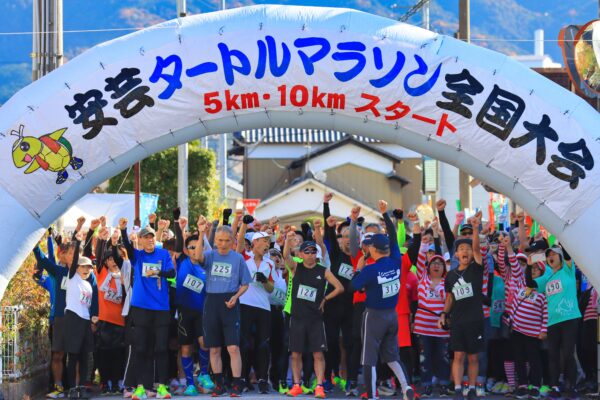 第49回安芸タートルマラソン全国大会